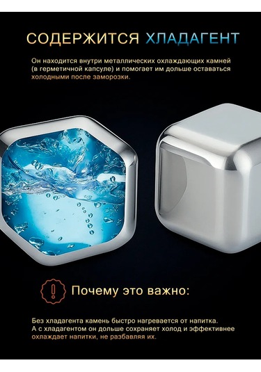 Maks Wıne Viski Ve İçecekler İçin 6 Adet Çelik Soğutma Taşı 219004309 Gümüş