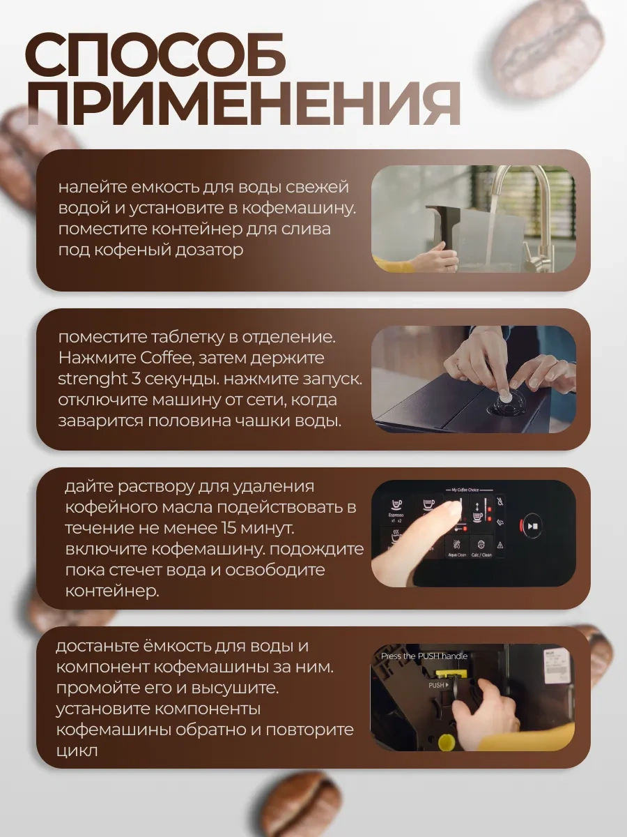 Philips Ca6704 Kahve Makinesi Tabletleri 6'lı Paket 347614254 Kahve