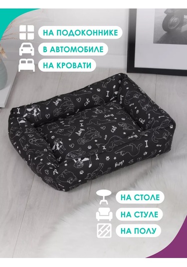 Bio-line Küçük Ve Orta Irk Kediler Ve Köpekler İçin Yatak 186877449