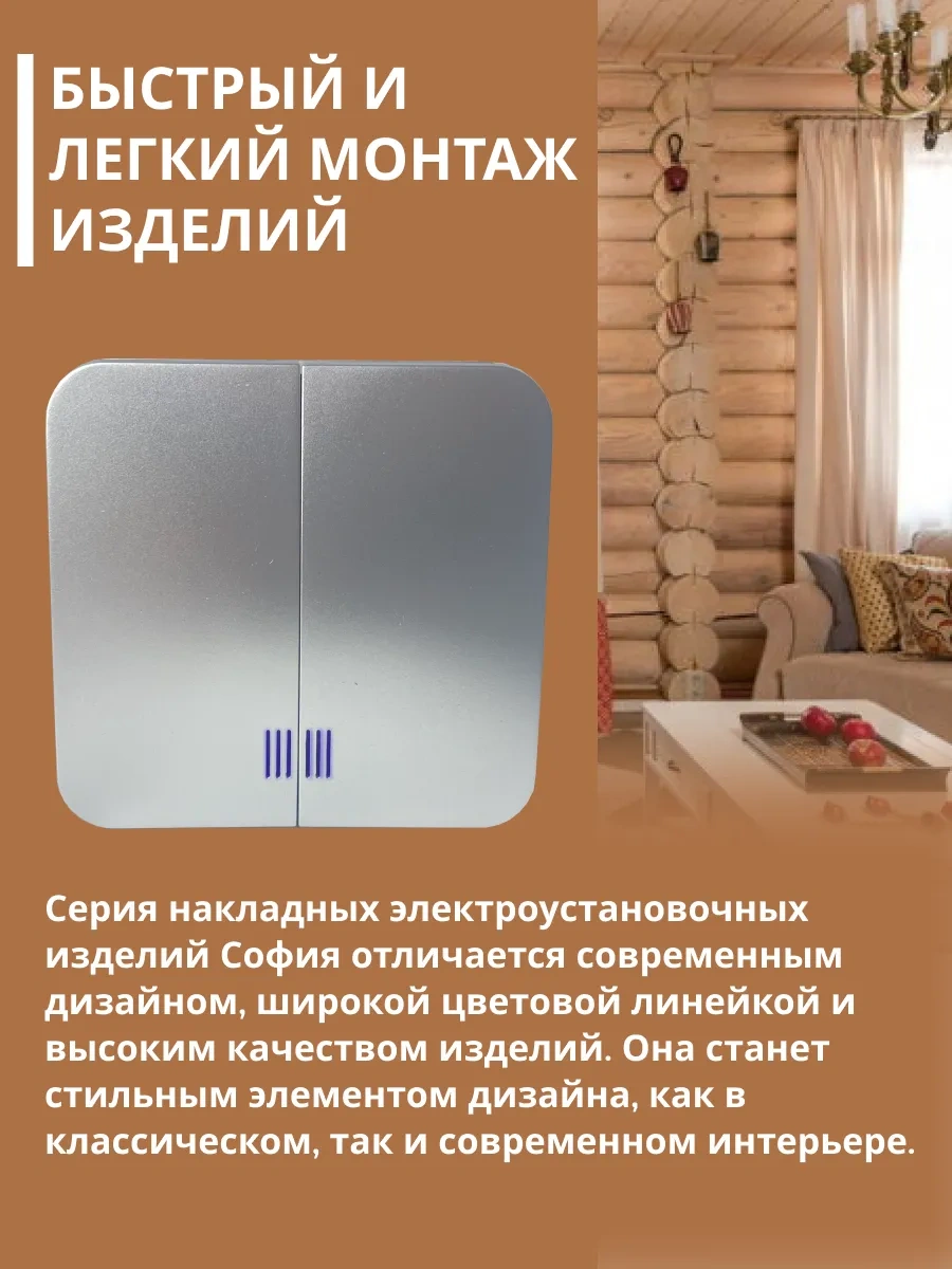 Stekker Aydınlatmalı Yüzey Montajlı Çift Kapılı Anahtar 213742240