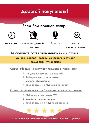 Domenik 6 Parça, 14 Cm Seramik Salata Kasesi Seti 164405157 Kirmizi