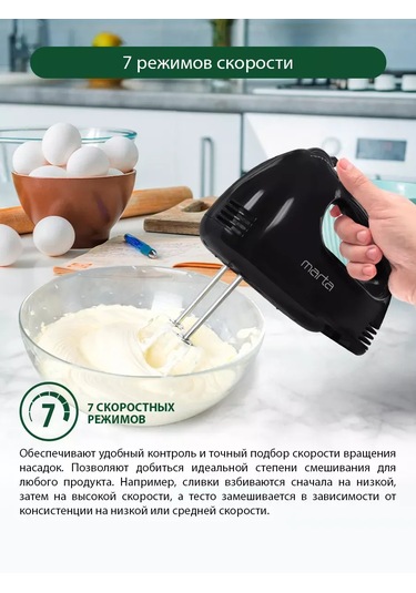 Marta MT-MX1527A 800 W Mutfak Mikseri 193192535