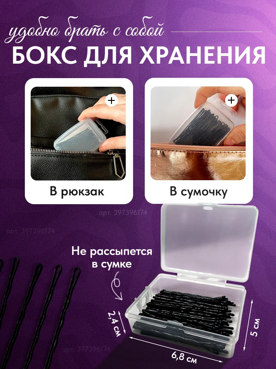 Amasae Shop Siyah Saç Görüntüleme Tokaları 50'li Kutu 397396174 Siyah