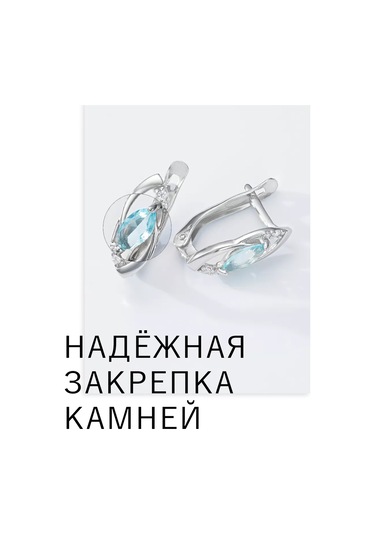 Lamponi 925 Ayar Gümüş, Topaz Ve Sütaş Taşlı Küpeler 153690825 Açık Mavi