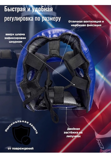 Khiya Sport Boks İçin Kap Boks Kalkanlığı 413553735 Mavi