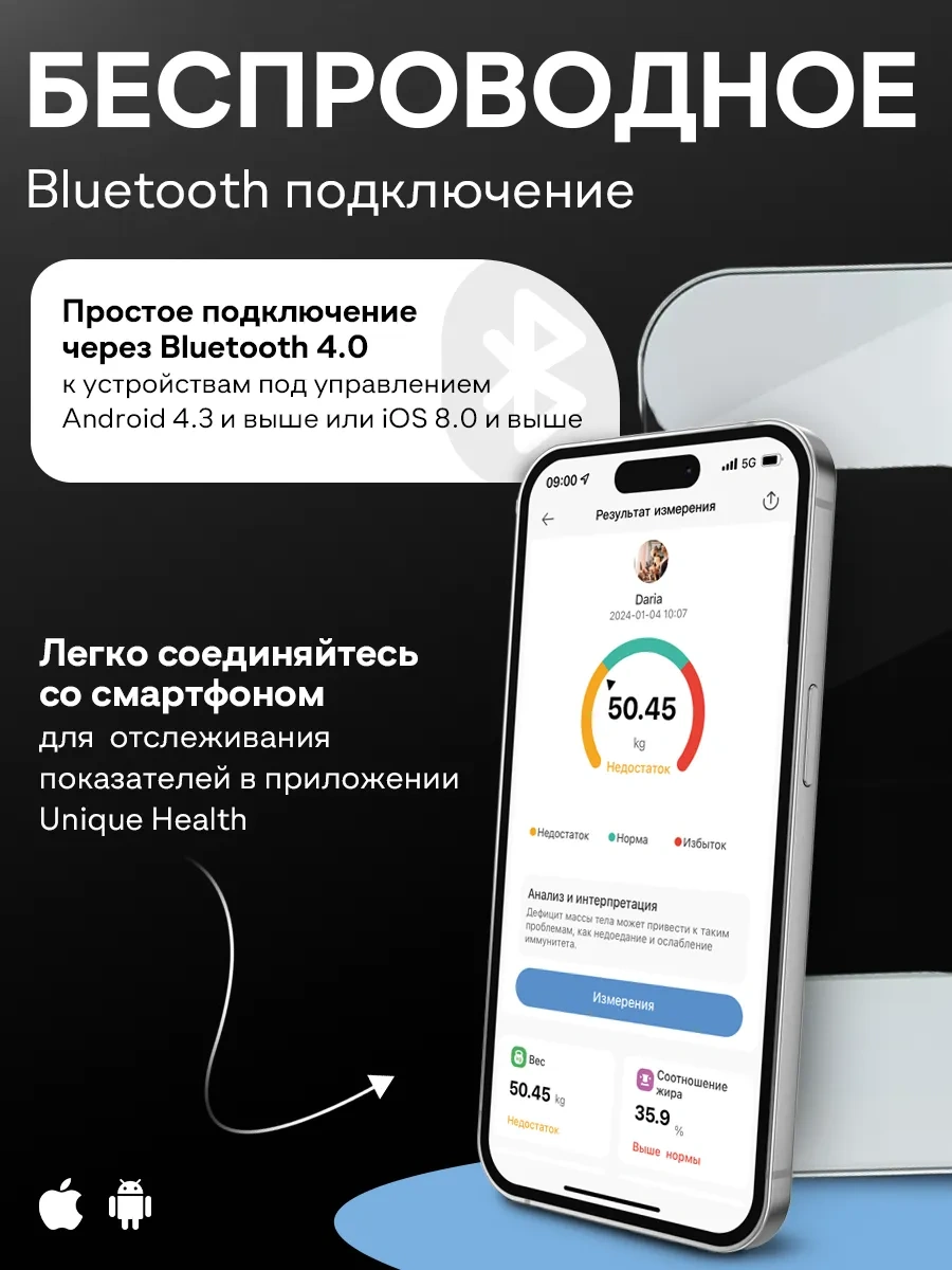 Maturo Akıllı Yer Baskülü Mtr Sc-310 303227364