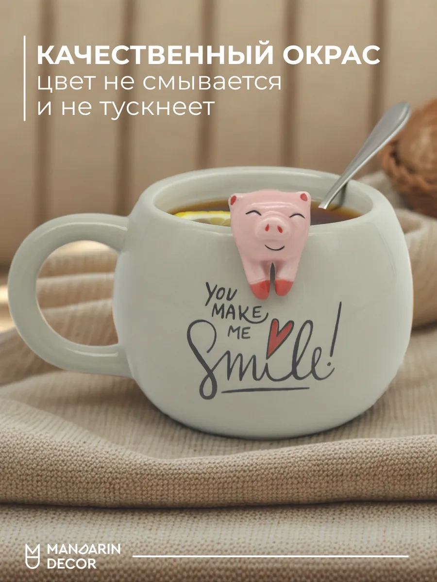 Mandarin Decor Kahve Ve Çay İçin Seramik Kupa, Figür Baskılı 252227096 Gri