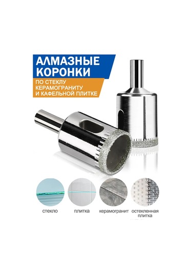 Xcan Cam Ve Seramik İçin 6-50 Mm Elmas Matkap Uç Takımı, 10 Adet 245491780