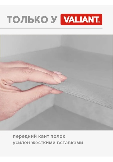 Valıant Askılı Saklama Düzenleyici 134339035 Metal