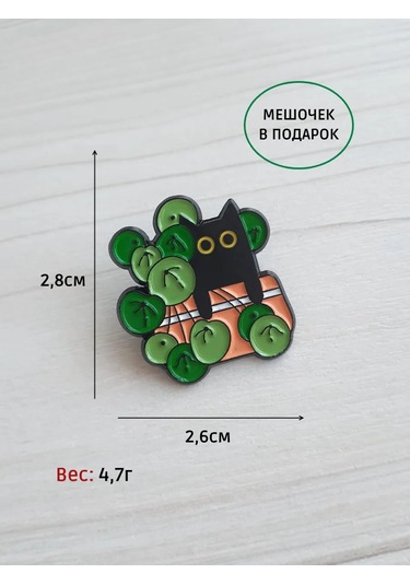 Proshik Siyah Kedi Broş Rozet 293476564 Siyah