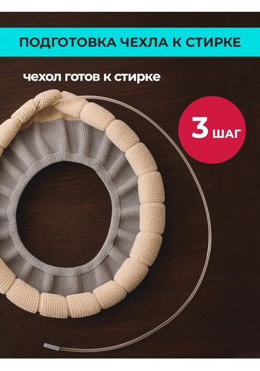 Vasilisa Krasa Klozet Kılıfı Yumuşak 272548795 Pembe