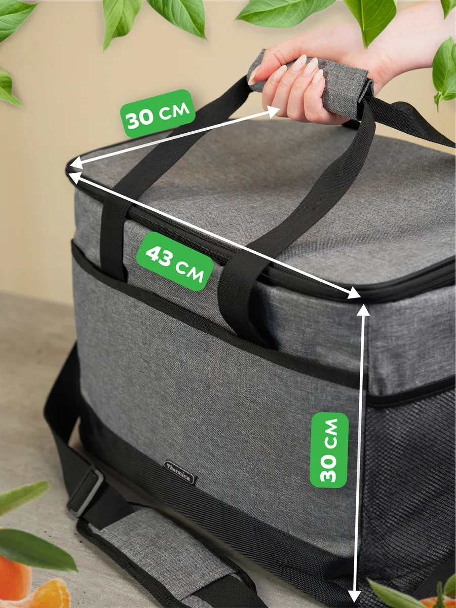 Thermica Russia 35l Termal Çanta Buzdolabı Çantası 225960985 Gri