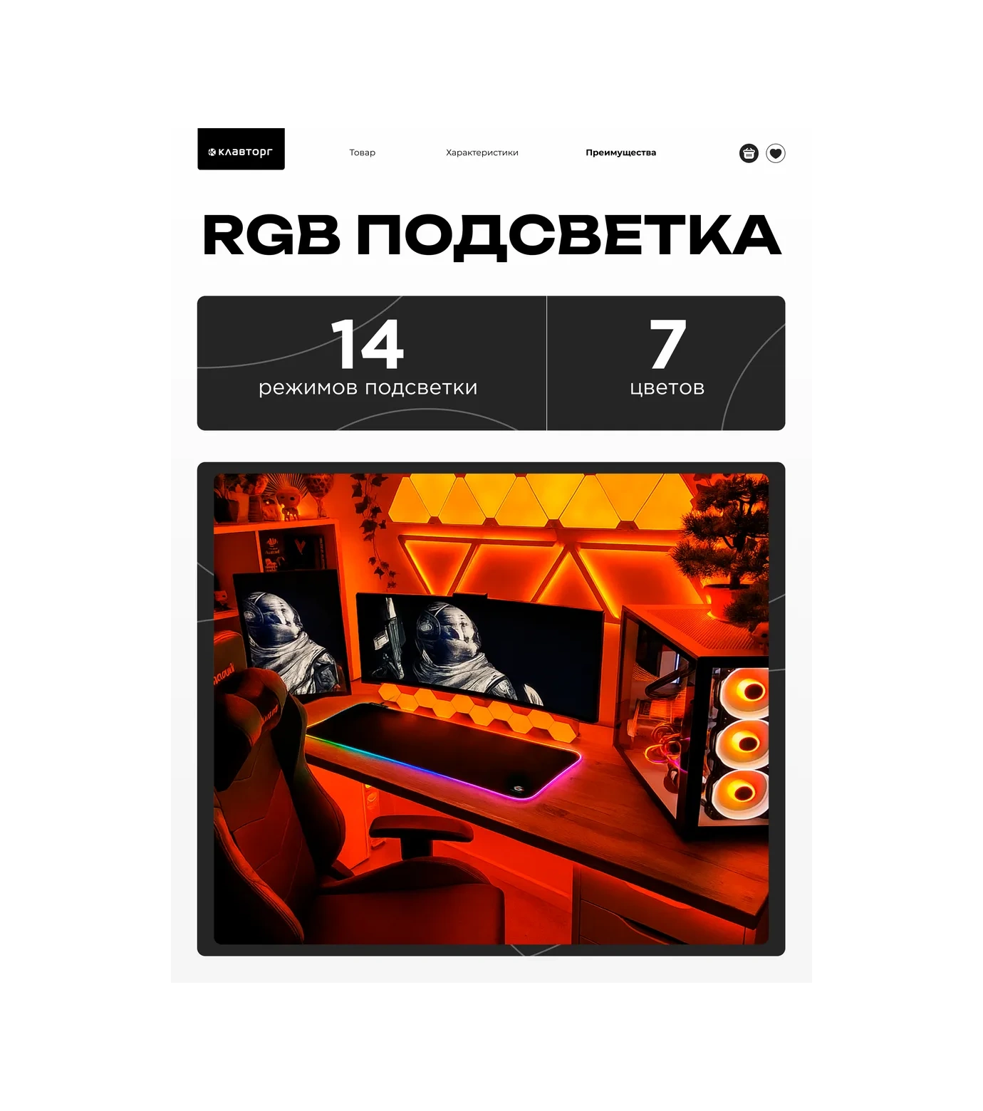 Gembırd Büyük Aydınlatmalı Fare Altlığı 245888383