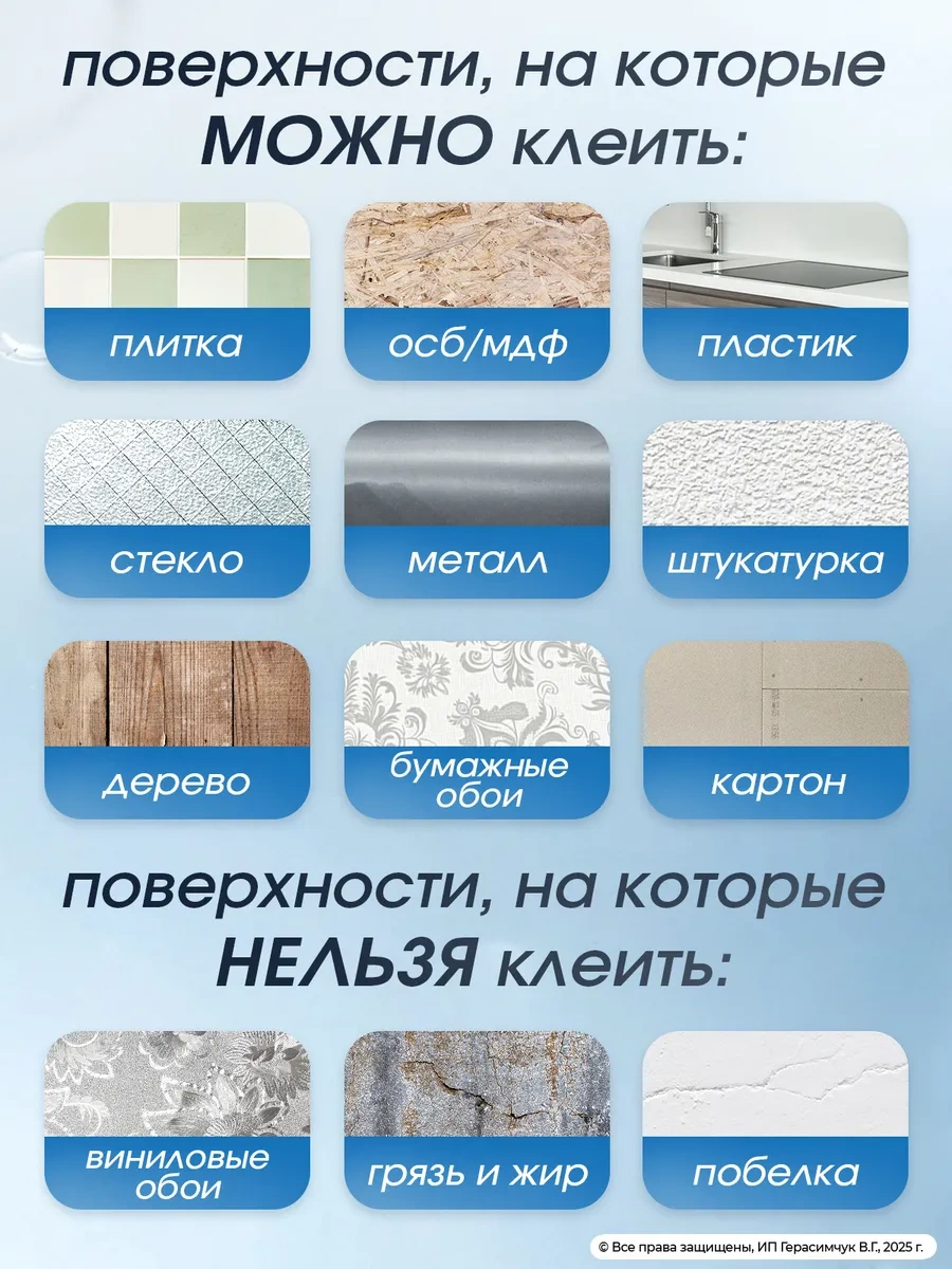 Amodecor Kendinden Yapışkanlı Duvar Kaplama Şeridi 50 M, 2 Cm Dekoratif Çıkartma 313190443