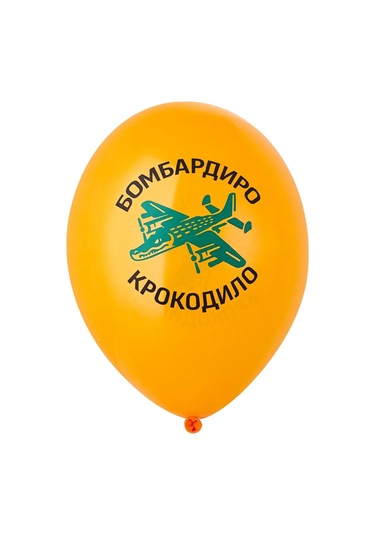 Riota Balerina Kapuçino Balonlar 35 Cm 15 Adet 440767828 Siyah