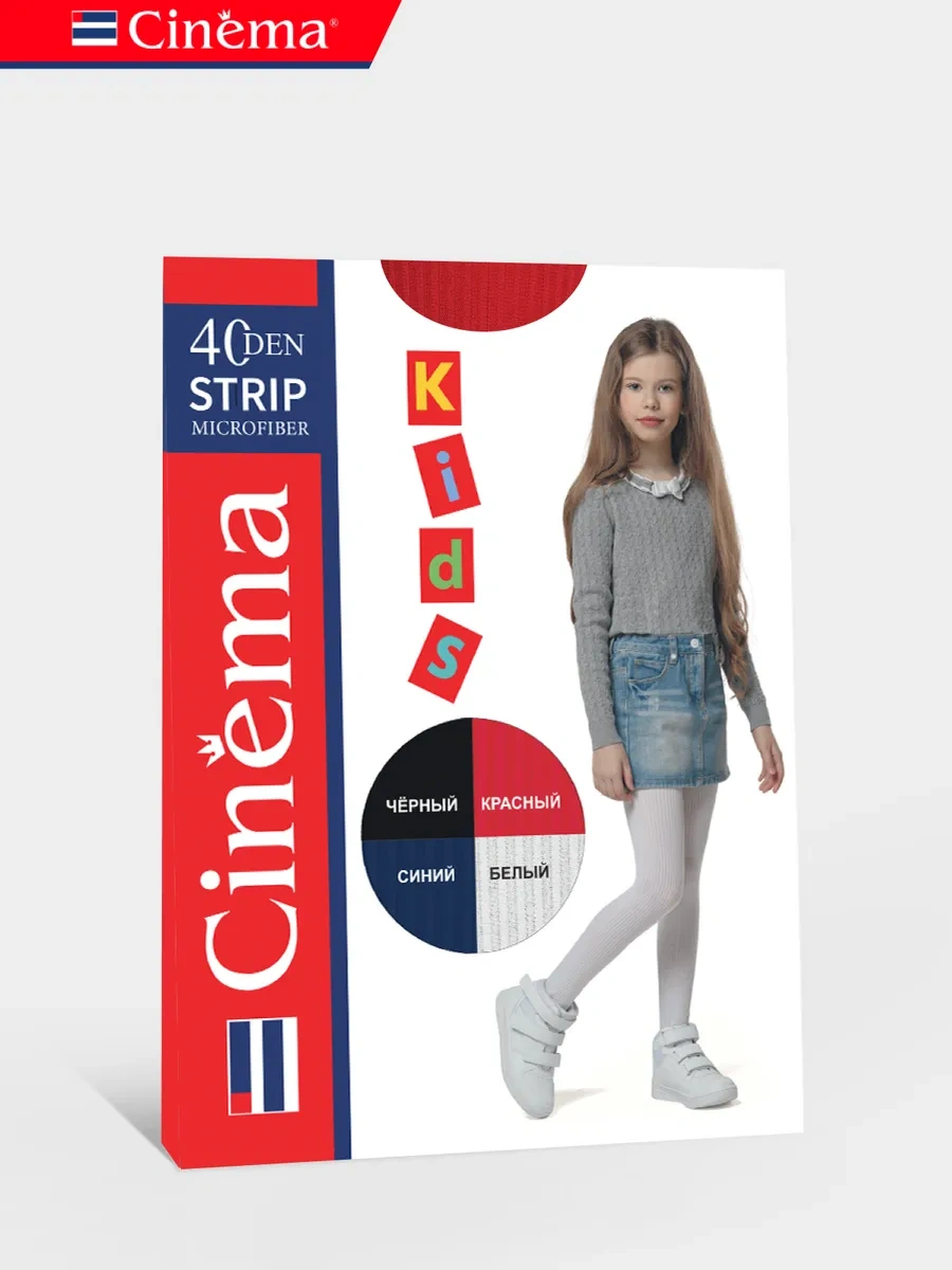 Cinema Okul İçin Kapron Çizgili Desenli Külotlu Çorap 28750454 Kırmızı