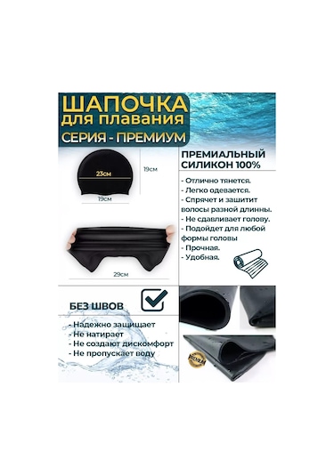 Best Buy Shop Yüzme Bonecuğu 187521890 Siyah