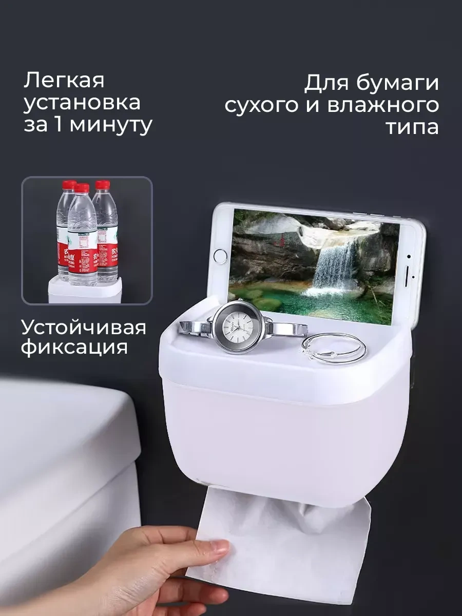 Aswei Delme Gerektirmeyen Duvar Tipi Tuvalet Kağıdı Tutucu 14977036 Beyaz