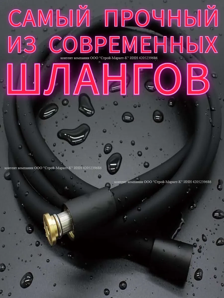 Vaterlinia Duş Başlığı Hortumlu Ve Askılı 322972492 Siyah Mat