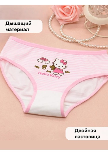 Pinkfong Çocuk Külot Seti 145371096 Beyaz