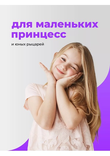 Birdhouse Çocuklar İçin Plastik Giysi Askıları, 20'li Set. 169890237 Beyaz