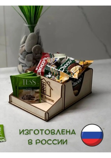 Staffamily Masa Üstü Ahşap Peçetelik 153005092 Bej Açık