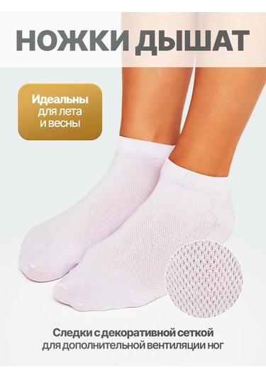 Dıellı Kısa Fileli Çorap Seti 5 Çift 390294738 Bej