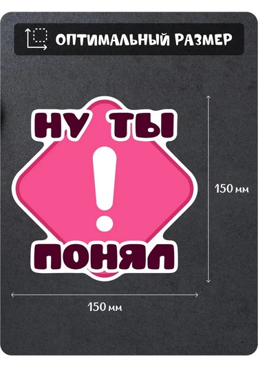 Fosti Kızlar İçin Pembe Araba Çıkartması 325020497