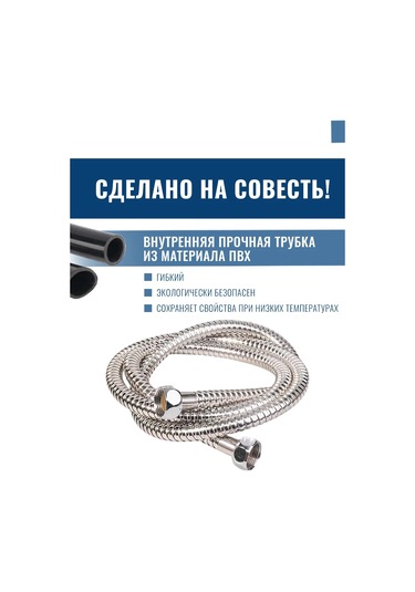 Argo 1,5 Metrik Dişli Duş Hortumu 98606854 Gri