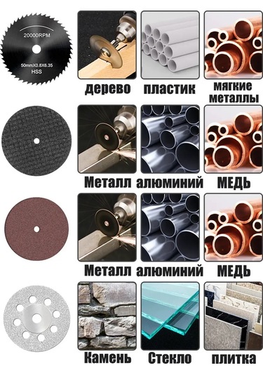 Xcan Gravür Makinesi İçin Kesme Diskleri Ve Halkalar Seti, 67 Parça 270516041