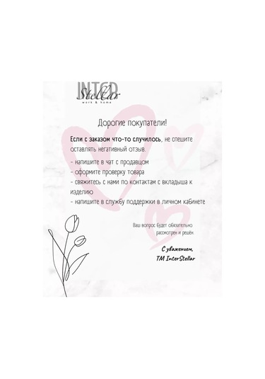 Interstellar Kıyafet Taşıma Kılıfı 236785326 Siyah