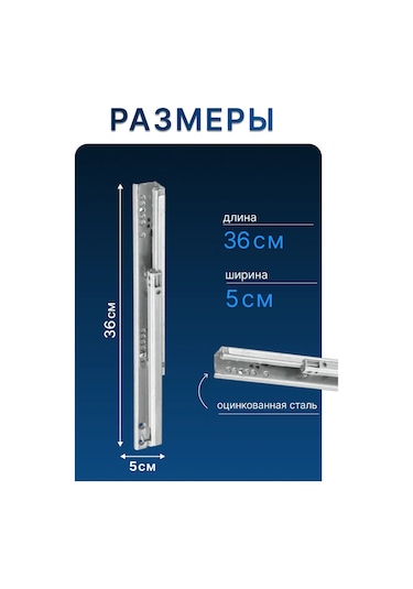 Ikea Çekmece Rayı Yumuşak Kapanma, 2 Adet 36 Cm Ikea Best 187606883 Metal