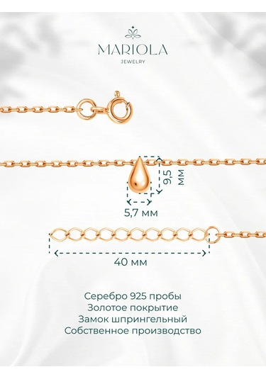 Marıola Gümüş 925 Damla Altın Kaplama Bileklik 411134683 Beyaz