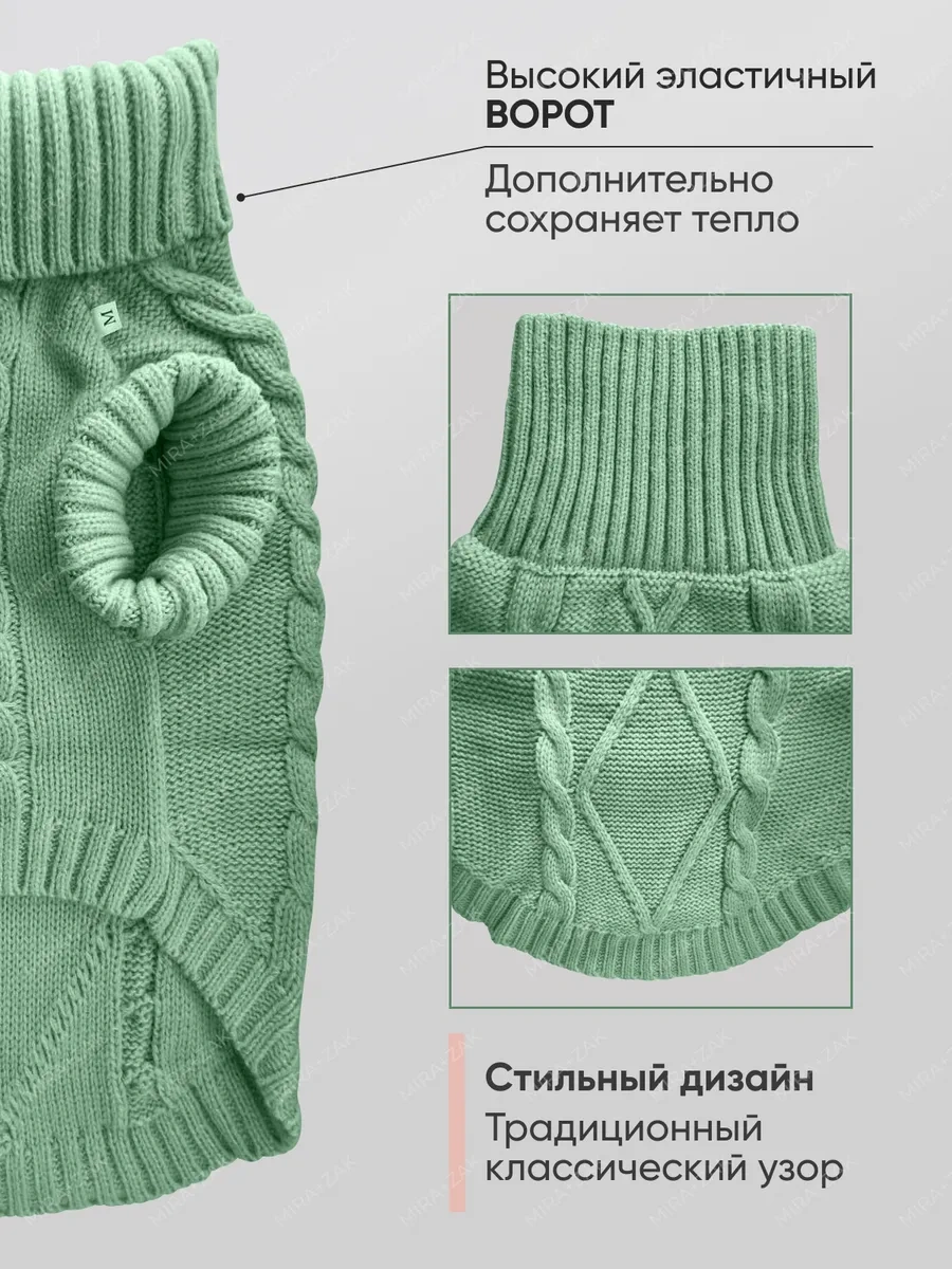 Mıra+zak Küçük Ve Orta Boy Köpekler İçin Hayvanlar İçin Kazak 264934154