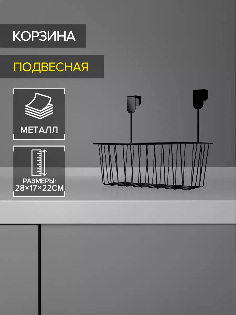 Dolana Depolama İçin Kategorizer Sepet 141000901 Siyah