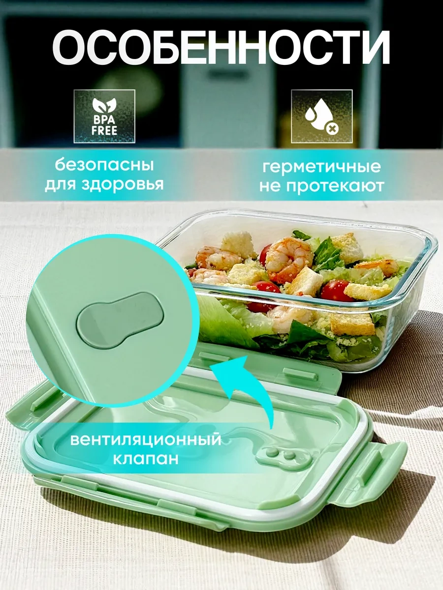 Urm Gıda İçin Sızdırmaz Cam Kaplar 455445466 Beyaz