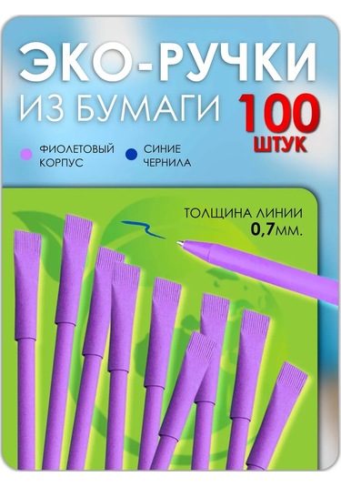 Magburg Mor Eko Kalem Seti 100 Adet 388017807 Violet