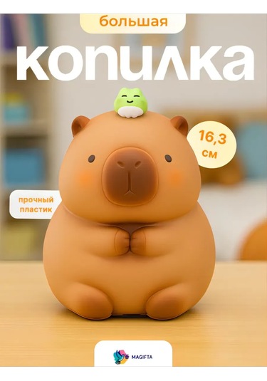 Magifta Yetişkinler İçin Para Kumbarası 240061073