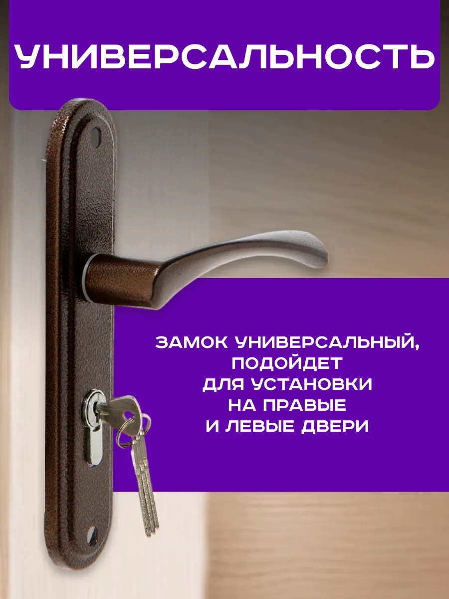 Lockland Kapaklı Kapı Menteşeli Kilit 165523641 Zirveli