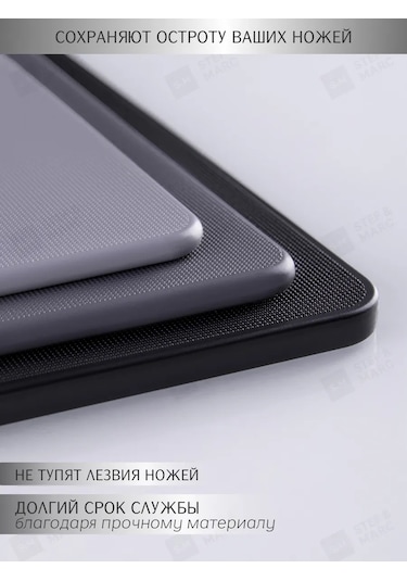 Stef & Marc Köpürme Tahtası Plastik Set 3 Parça Mutfak İçin 303851673 Açık Gri