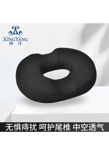 Geeroyoo Ofis Oturma Koltuk Yastığı: Hava Geçirgen Hafıza Pamuklu, 3d Ağ Desenli, 41x33x7 Cm, Siyah - Konfor Ve Sağlık İçin