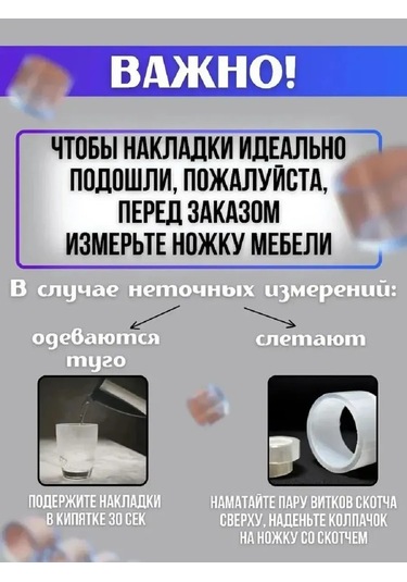 Pro-room Sandalye Ve Masa Ayakları İçin Tabanlıklar 139923128 Beyaz