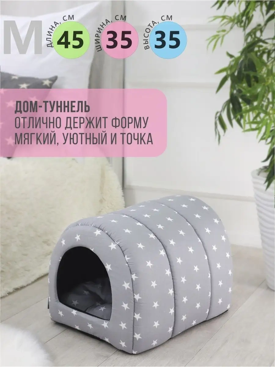 Rıch Breed Kedi Ve Küçük-orta Boy Irk Köpekler İçin Yumuşak Yuva 111828656