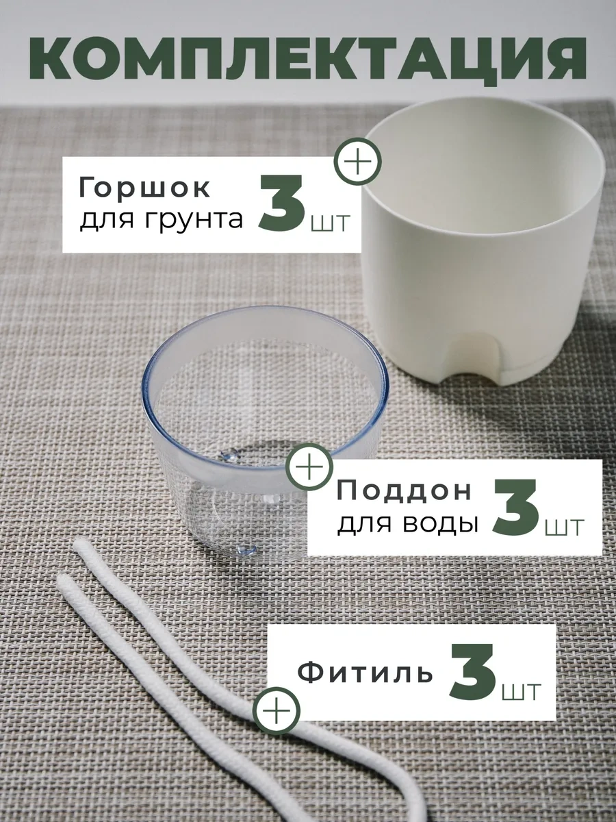 Atari Ev Bitkileri İçin Fitilli Otomatik Sulamalı Saksılar 267323801