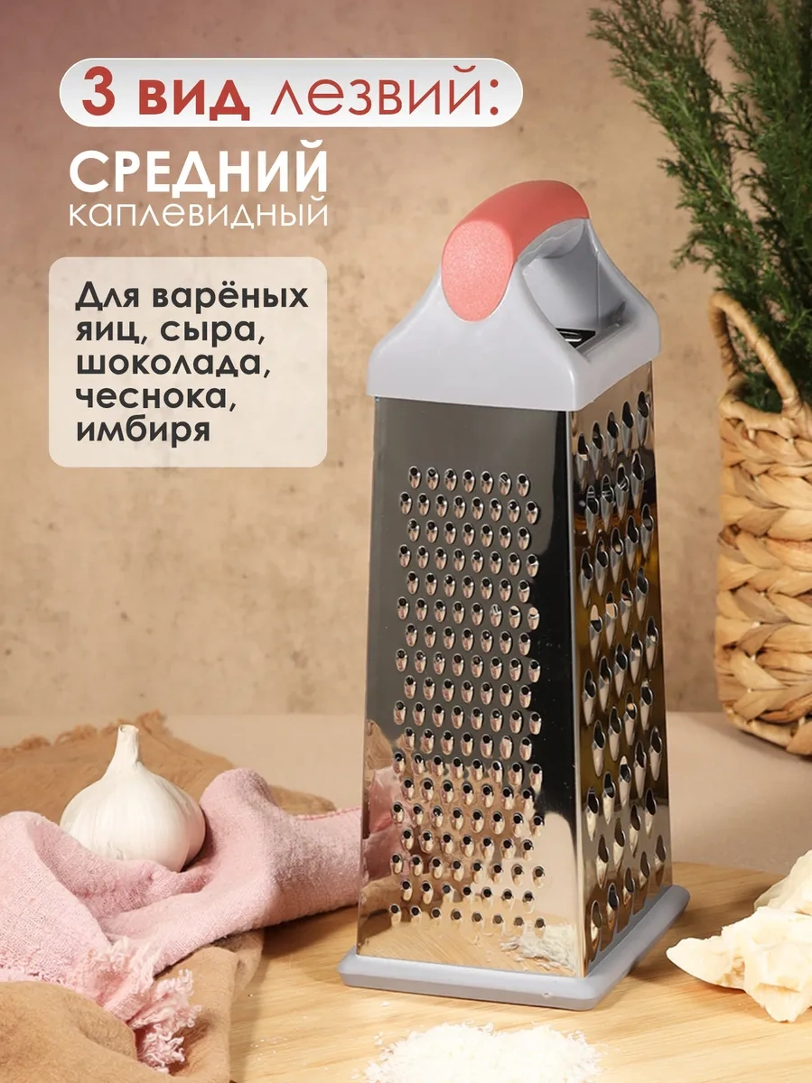 Konono Manuel Mekanik Paslanmaz Çelik Sebze Rendesi 171407665 Meyveli