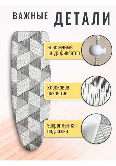 Nika Köpüklü Pamuk Ütü Masası Kılıfı 130 42 Cm 139236765 Gri