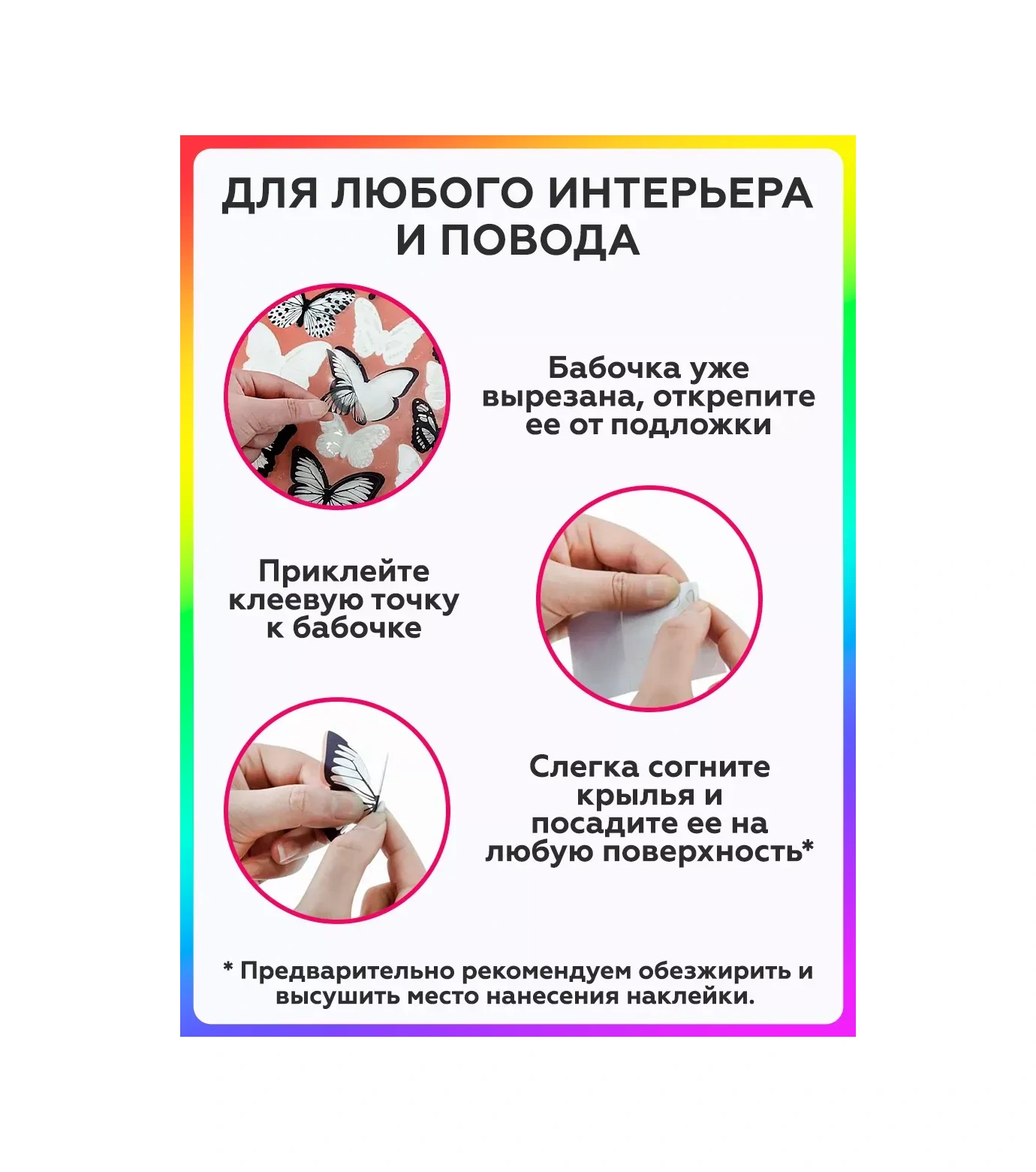 0'stickers 3d Dekoratif Kelebek Duvar Dekoratif Çıkartmaları 175691580 Siyah