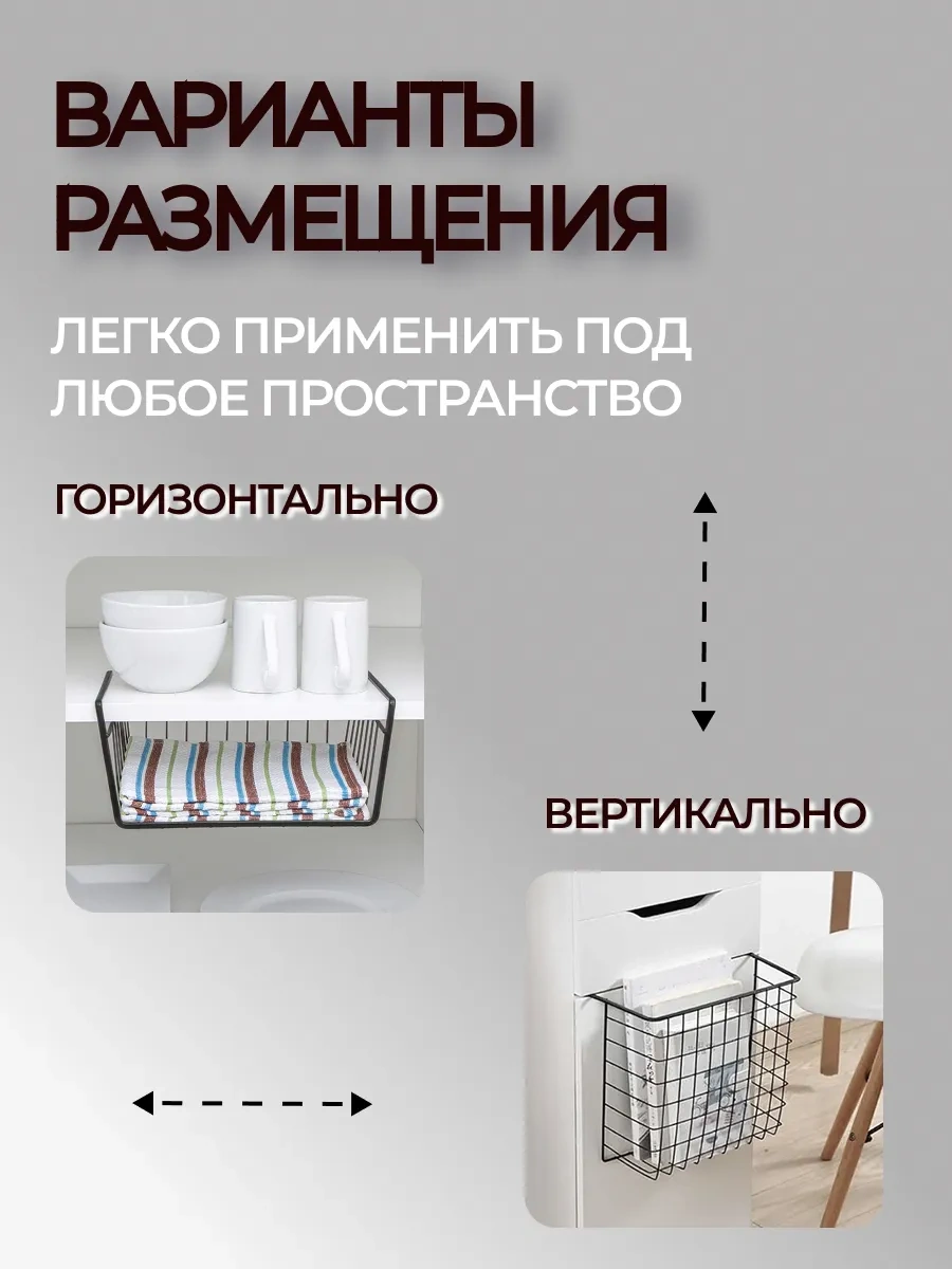 Home Harbor Mutfakta Saklama İçin Asmalı Sepet 222298099 Siyah