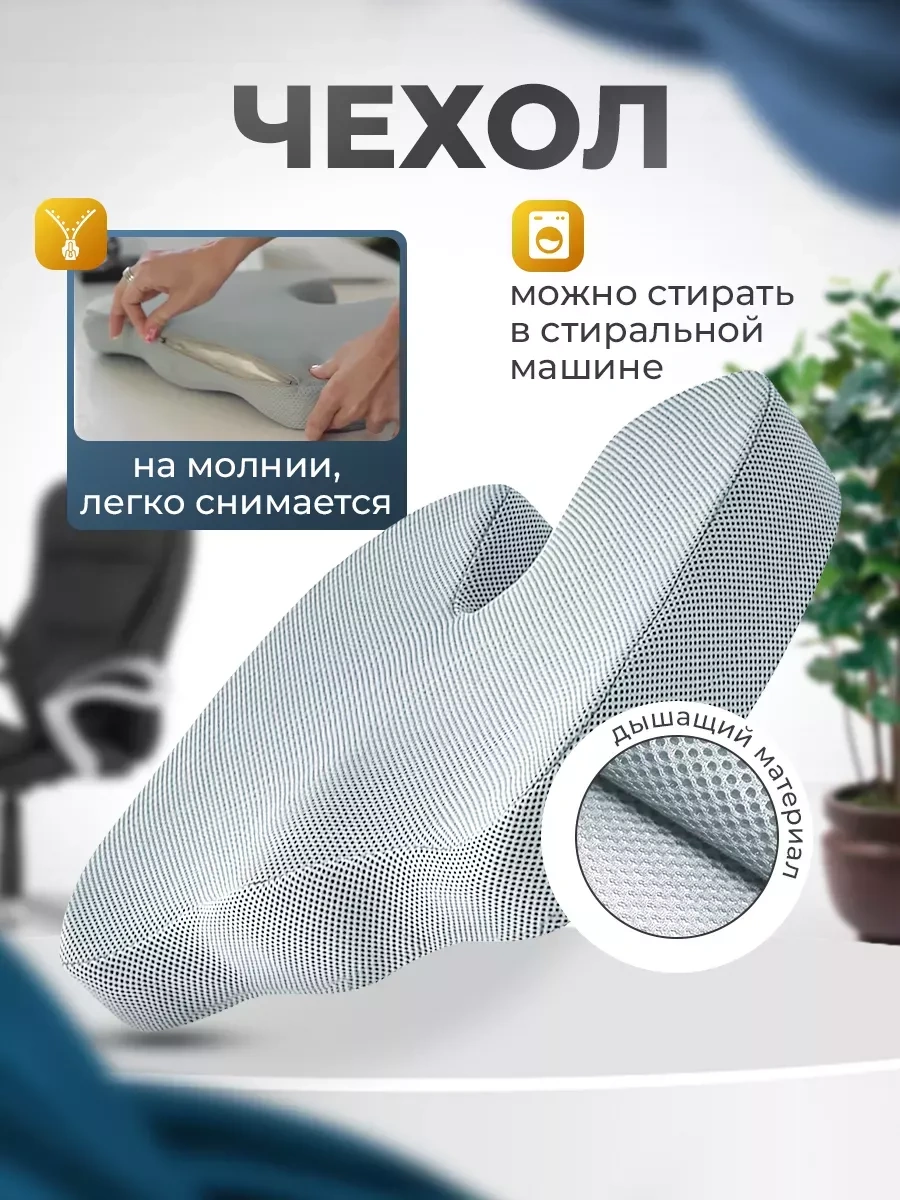 La Paris Ortopedik Oturma Yastığı 252247252 Gri