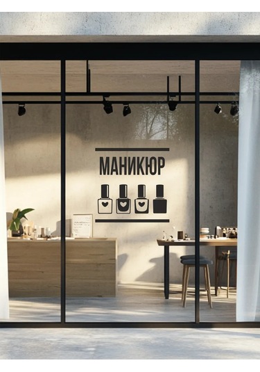 Mimitrend Manikür Etiketi 371889092 Siyah